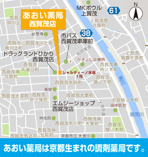 地図のイラスト-西賀茂店